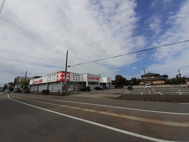 近くのコメリ書房 加茂店まで38m(徒歩1分)