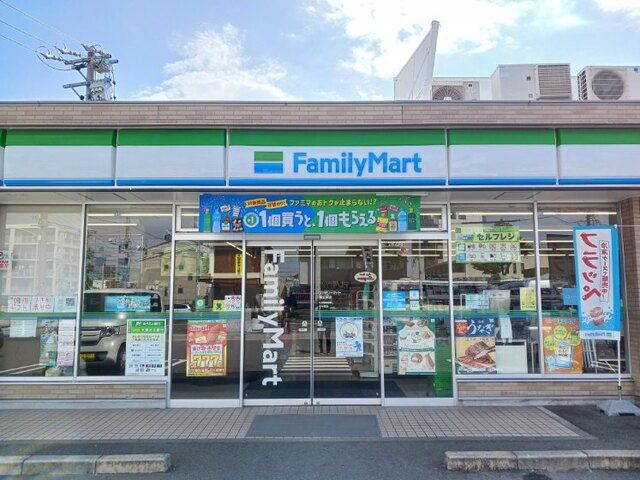 近くのファミリーマートまで210m(徒歩3分)