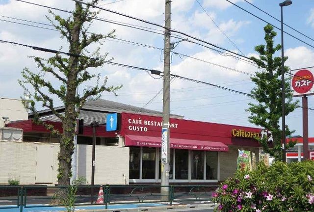 近くのガストまで1,400m(徒歩18分)