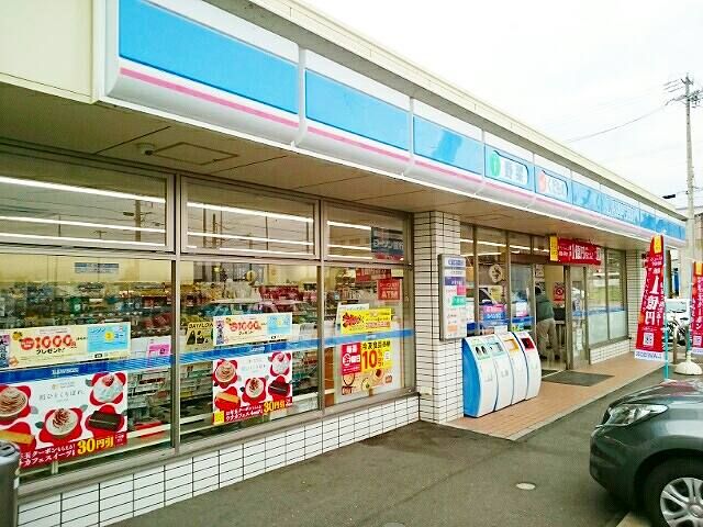 近くのローソン 大和町福森店まで700m(徒歩9分)