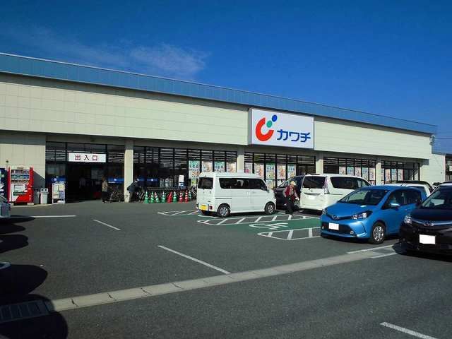 近くのカワチまで550m（徒歩7分）