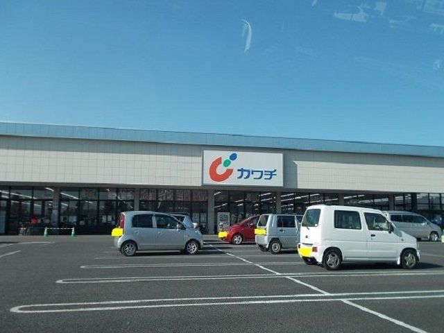 近くのカワチまで750m（徒歩10分）