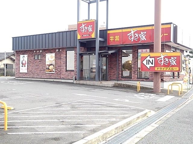 近くのすき屋まで870m（徒歩11分）