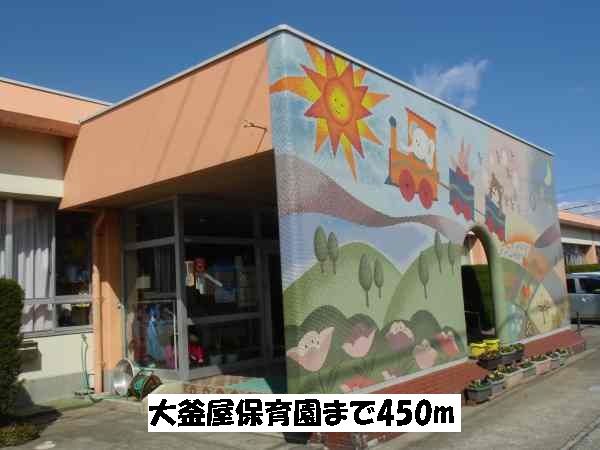 近くの大釜屋保育園まで450m（徒歩6分）