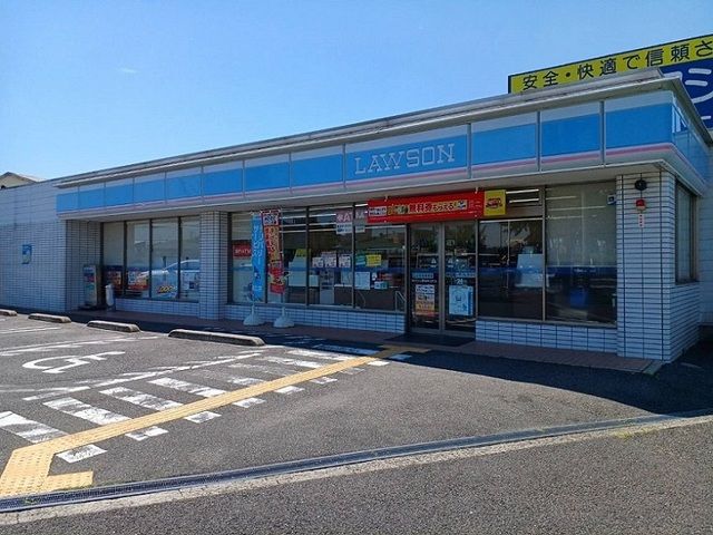 近くのローソン様まで150m(徒歩2分)