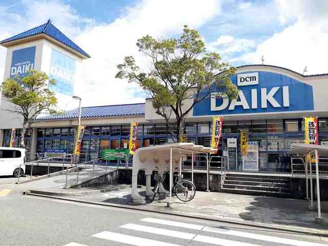 近くのダイキ三木青山店まで740m（徒歩10分）