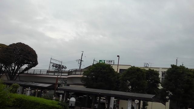 近くの久喜駅まで1,210m(徒歩16分)