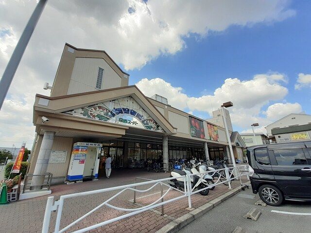 近くの関西スーパー 日下店まで440m(徒歩6分)