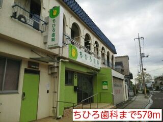 近くの病院まで570m（徒歩8分）