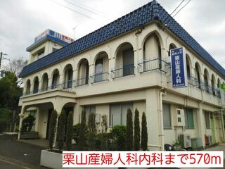 近くの病院まで570m（徒歩8分）