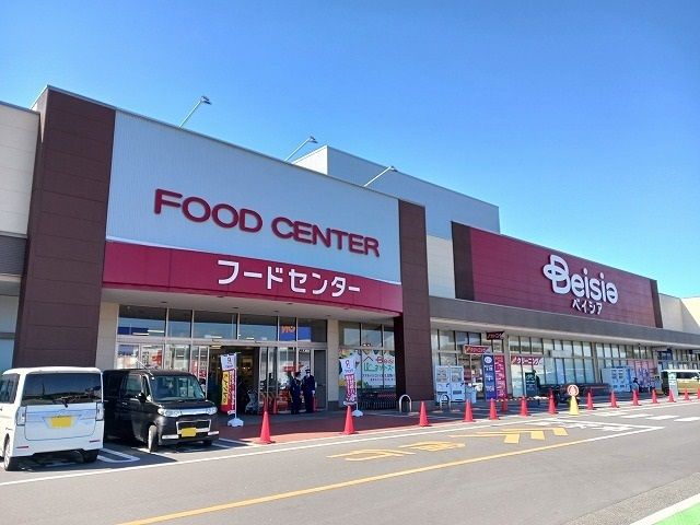 近くのスーパーまで463m（徒歩6分）