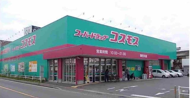 近くのドラッグストアまで400m（徒歩5分）