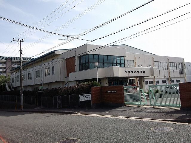 近くの水巻町立体育館まで3,700m(徒歩47分)
