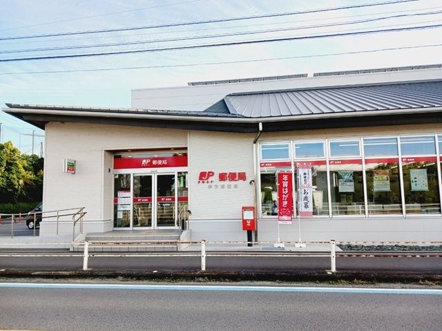 近くの伊予郵便局様まで850m(徒歩11分)