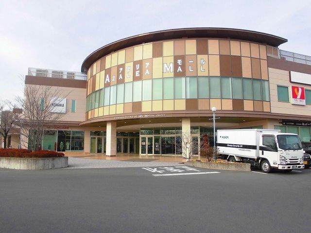 近くのアゼリアモールまで1,600m（徒歩20分）