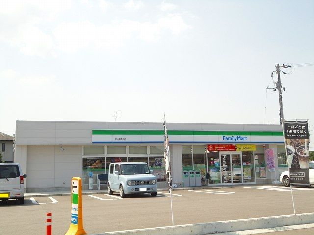 近くのファミリーマートまで350m（徒歩5分）