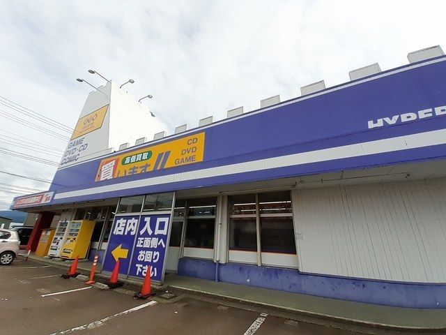 近くのゲオまで850m(徒歩11分)