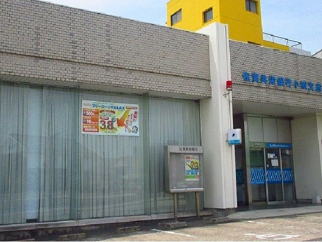 近くの佐賀共栄銀行まで1,300m（徒歩17分）