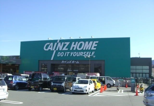 近くのカインズ御殿場店まで950m（徒歩12分）