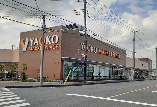 近くのヤオコー桶川上日出谷店まで300m(徒歩4分)