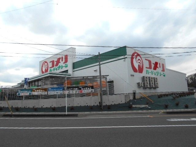近くのコメリハード&グリーン桶川まで700m(徒歩9分)