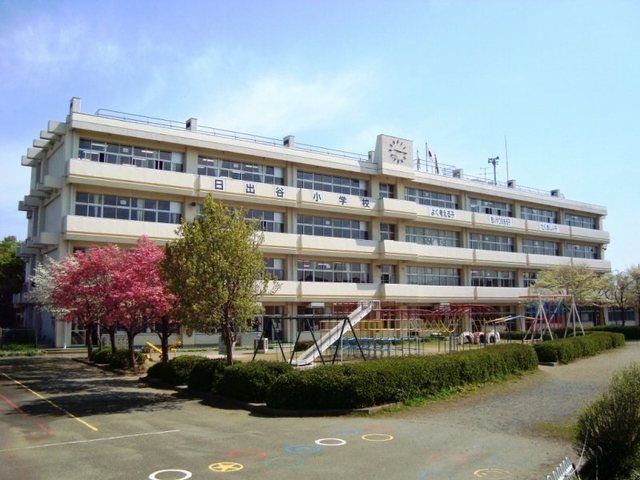 近くの桶川市立日出谷小学校まで480m(徒歩6分)