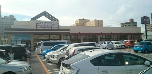 近くの西町りうぼうまで600m（徒歩8分）