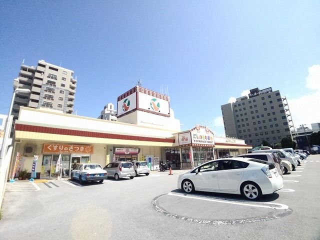 近くのかねひで西町店まで750m（徒歩10分）