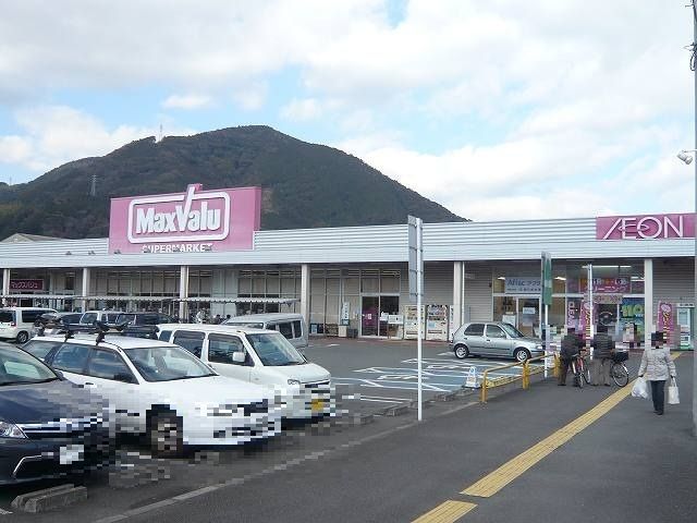 近くのマックスバリュ静岡丸子店まで450m（徒歩6分）