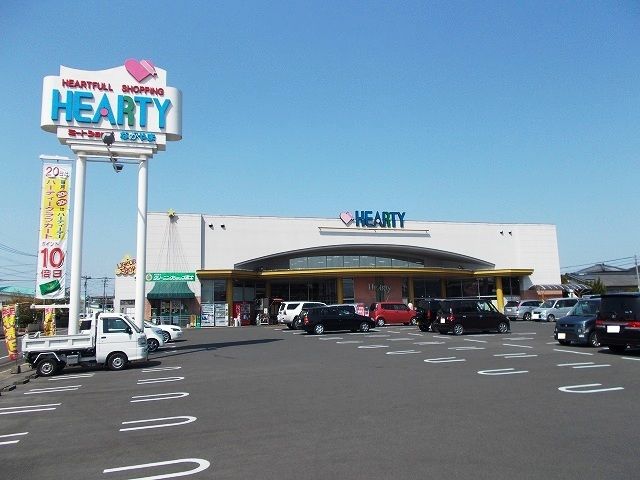近くのハーティーながやま若葉店まで450m（徒歩6分）