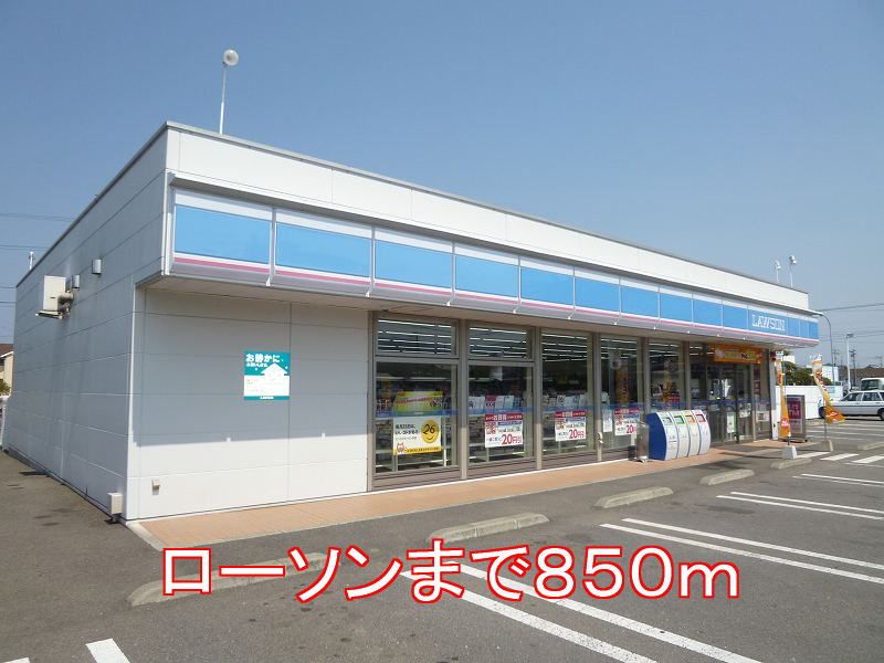 近くのコンビニまで850m（徒歩11分）