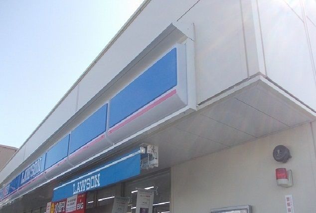 近くのローソンまで500m（徒歩7分）