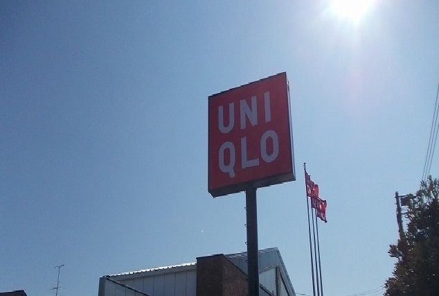 近くのユニクロまで270m（徒歩4分）