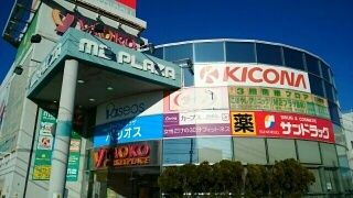 近くのヤオコーまで1,100m（徒歩14分）