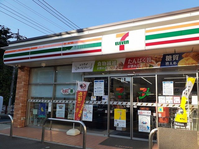 近くのコンビニまで335m（徒歩5分）