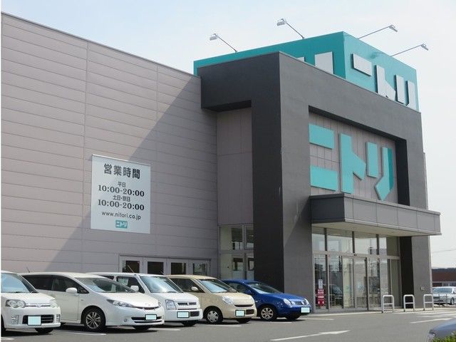 近くのニトリまで3,400m（徒歩43分）