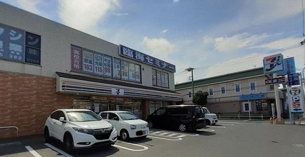近くのセブンイレブン横浜日の森店まで668m（徒歩9分）