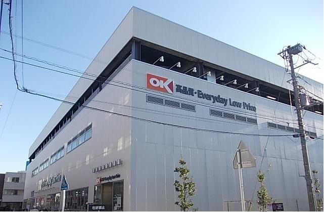 近くのオーケー戸塚上矢部店まで590m（徒歩8分）