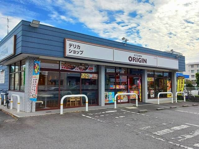近くのオリジン弁当上尾二ツ宮店まで550m（徒歩7分）