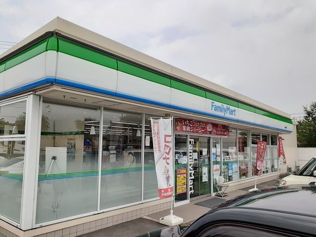 近くのファミリマート菊池隈府店まで600m（徒歩8分）