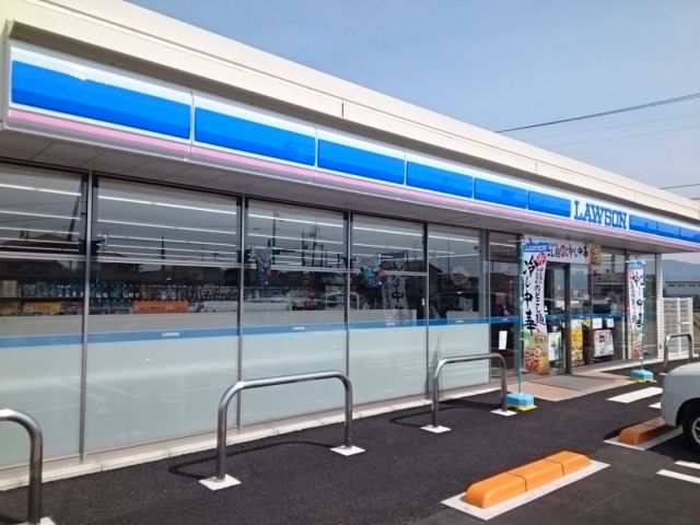 近くのローソン南黒田店様まで500m（徒歩7分）