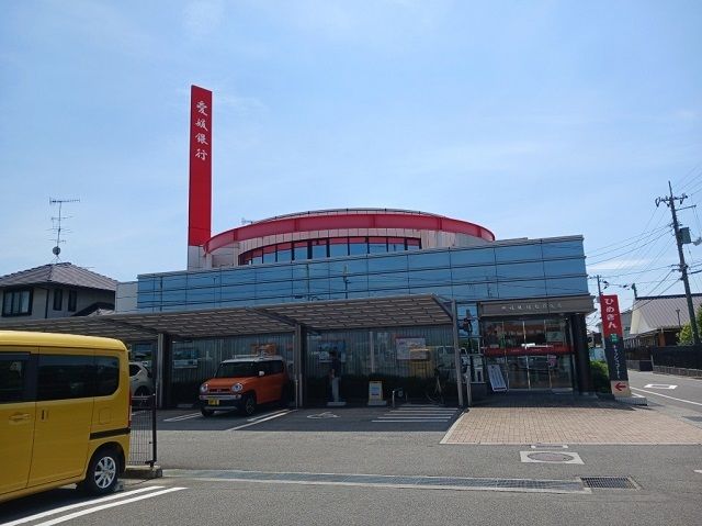 近くの愛媛銀行松前支店様まで800m（徒歩10分）