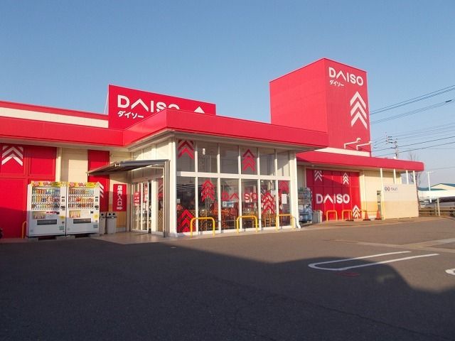 近くのダイソー松前店様まで650m（徒歩9分）