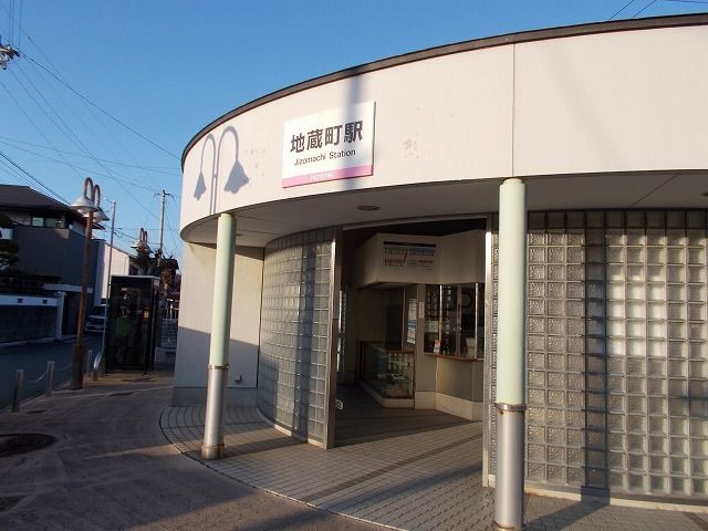 近くの伊予鉄地蔵町駅様まで550m（徒歩7分）