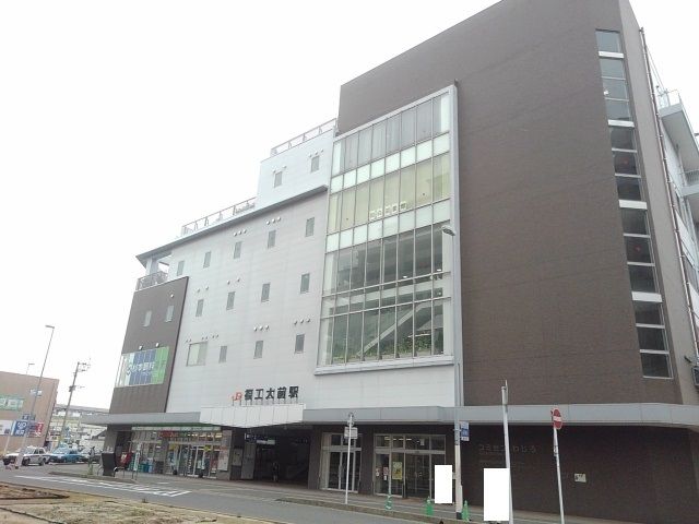 近くのＪＲ福工大前駅まで890m（徒歩12分）