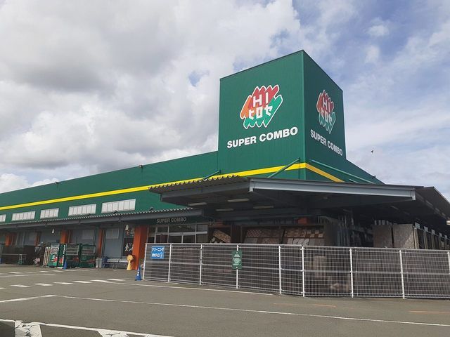 近くのHIヒロセ大津店まで100m（徒歩2分）