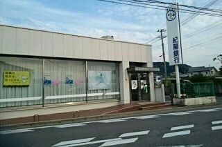 近くの紀陽銀行吉備支店様まで960m（徒歩12分）