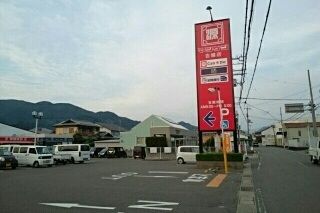 近くのマツゲン吉備店様まで1,250m（徒歩16分）
