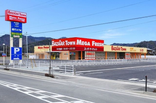 近くのバザールタウンメガフレッシュまで800m（徒歩10分）