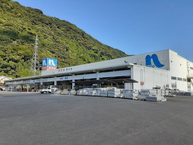 近くのナフコ国分店まで1,500m（徒歩19分）